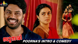Poorna's Intro & Comedy | Sundari | Latest Malayalam Dubbed Movie Scenes #SriBalajiVideo