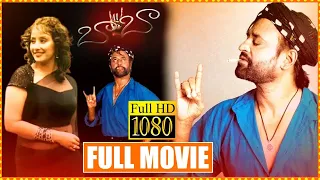 Thalaivar Rajinikanth And Manisha Koirala Telugu Supernatural Action Full Movie || Cinema Theatre