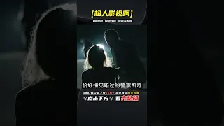 女人回家途中被辱，正義警察以暴制暴，超爽的復仇電影