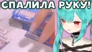 [RU SUB] Рушия Спалила РУКУ без перчатки  | hololive ru