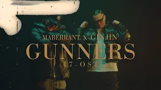 Maberrant x Ginjin - Gunners / 47 OST /