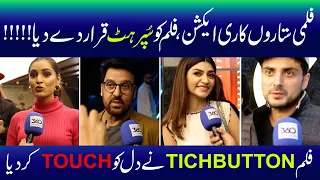 Public Reaction on Tich Button (2022) Movie || Film Nay Dil Ko Touch Kar Diya