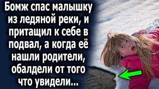 Бездомный спас ее из ледяной реки, и привел к себе, а когда ее нашли родственники, были удивлены…