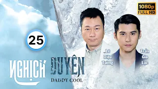 TVB Drama | Daddy Cool (Nghịch Duyên) 25/35 | Wayne Lai, Carlos Chan, Rosina Lam | 2018