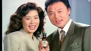 종근당 속청 광고_김청 최주봉_사무실_30s(1990)