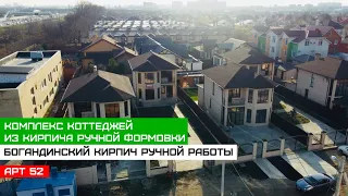 Богандинский кирпич КРЮЙС