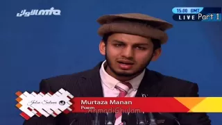 Murtaza Mannan - Jo Khak Me Mile Use Milta - Concluding Session Jalsa Salana Germany 2013 - Nazam