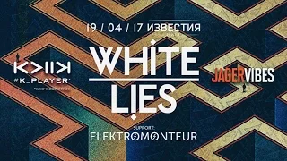 Я Люблю Тебя Москва "Концерт White Lies" (full show 19.04.2017)