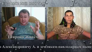 Про СССР с молодыми казахстанцами