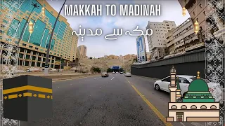 Makkah to Madinah (مکہ سے مدینہ) | Full Journey by Road/Car | 4K