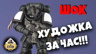 Хобби: Художка за час! Black Templar Primaris