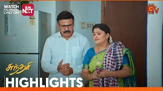 Sundari - Highlights | 24 Nov 2023 | Sun TV | Tamil Serial