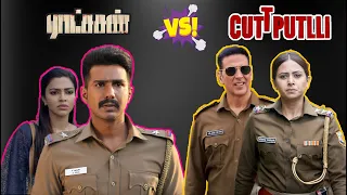 Ratsasan VS Cuttputlli | Summa Pechu #summapechu #roast #ratasan