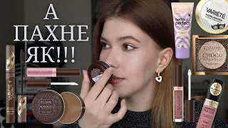 Усе обличчя новинками від EVELINE | Eveline Choco Glamour