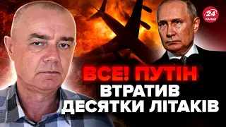 ⚡️СВІТАН: Масована АТАКА на аеродроми РФ! МІНУС ворожі ТУ-95МС та Су-25. Нові СУПУТНИКОВІ знімки