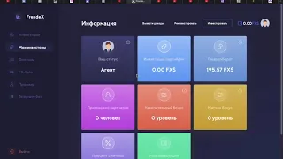 FRENDEX   новая топ компания   обзор   Френдекс !