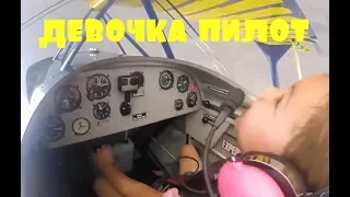 Приколы  Неудачи  Падения  Идиоты  Девочка пилот  Подборка от Best Video #13