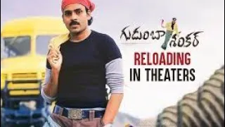 gudumba shankar rerelease Trailer| by Telugu movies