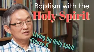 Dr. Bonjour Bay-Baptism with the Holy Spirit-Pneumatology-LHS Course6-배본철교수-성령-성령론