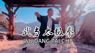 The Tai Chi style reappears six hundred years ago, and the real TaiChi should be practiced like this