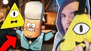 МАЛЫШ ГИДЕОН В ОПАСНОСТИ! НУЖНА ПОМОЩЬ! (GRAVITY FALLS FRIGHT NIGHT)