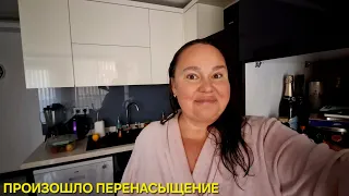 БЫВАЮТ ТАКИЕ ДНИ КОГДА ВОТ ПРЯМО ПЬЕТСЯ🥂