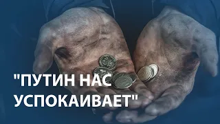 Ожидают ли москвичи нового экономического кризиса осенью?