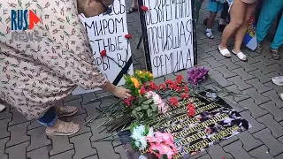 ⭕️ Похороны Правосудия в Хабаровске