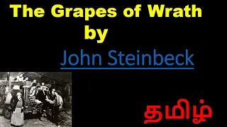 The Grapes of Wrath by John Steinback in Tamil