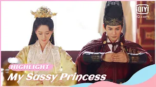🙏精华版：刘泠霸气退婚示爱沈宴 | My Sassy Princess EP08 | iQiyi Romance