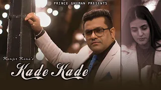 KADE KADE | RANJIT RANA | PRINCE GHUMAN |JAS GREWAL | A MASTER FILMS | ROMANTIC SAD SONG