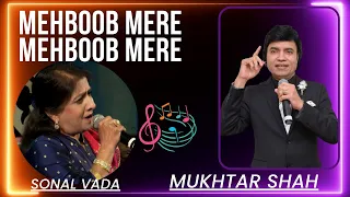 Mehboob Mere | Patthar ke Sanam | Mukhtar Shah Singer | Sonal Vada | Mukesh | Lataji | MFC