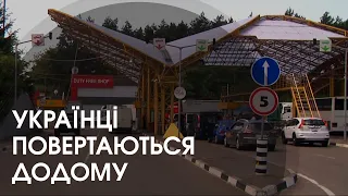 Щодня через «Ягодин» в Україну повертається близько 10 тисяч людей