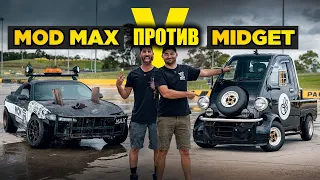 Мы убили тачку на скид-пэде! Мод Макс против Миджета на биг-блоке! [BMIRussian]