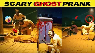 SCARY GHOST PRANK | FUNNY GHOST PRANK | PRANK IN PAKISTAN