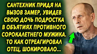 Сантехник придя на вызов был в шоке, увидев данную картину. То как он отреагировал, удивило…