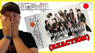 Wagakki Band Hoshizukiyo Dai Shinnenkai (REACTION) ワガッキバンド - 星月陽