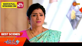 Uppena - Best Scenes | 05 June 2023 | Telugu Serial | Gemini TV