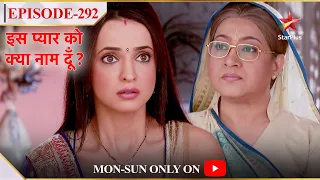 Iss Pyar Ko Kya Naam Doon? | Season 1 | Episode 292 | Dadiji aayi Khushi ke ghar!