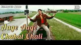 Aage Aage Chahat Chali  - Chand Sa Roshan Chehra Full HD Video Song