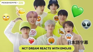 ［日本語字幕］NCTDREAM × PENSHOPPE