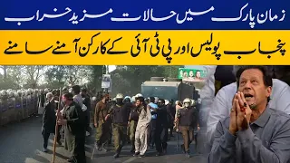 Imran Khan's Possible Arrest | Heavy Contingent Of Police Reach Zaman Park | Capital TV