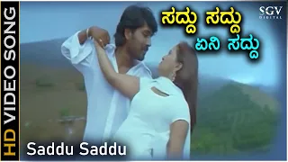 Saddu Saddu - HD Video Song | Orata I Love You | Prashanth, Soumya | Rajesh Krishnan, K.S.Chithra