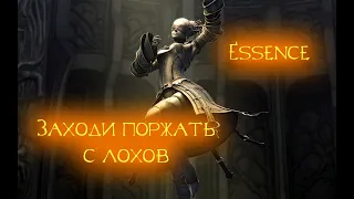 КМы пачки бомжей вновь на канале) стрим AnanasPlay в Lineage 2 Essence #l2 #lineage2 #2023 #essence