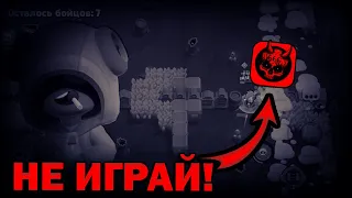 😱НИКОГДА НЕ ИГРАЙ НА ЛЕОНЕ В BRAWL STARS В 3 ЧАСА НОЧИ!!😱