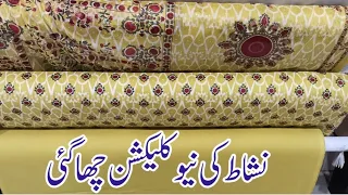 Nishat linen Mothers Day Sale Flat 30% OFF