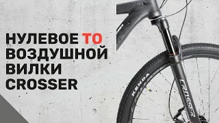 Нулевое ТО воздушной вилки Crosser Solo 29'' AX LTWOO 1x12