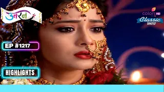 Mukta ने Meethi को बताई Vishnu को लेकर अपनी Feelings | Uttaran | उतरन | Full Episode | Ep. 1217