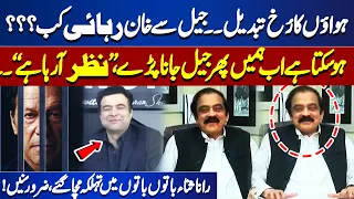 Will Imran Khan be released from jail? | Rana Sanaullah Made Shocking Revelations | On The Front