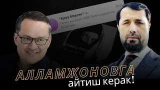 Телеграмдаги гуруҳлар ҳақида -АБРОР МУХТОР АЛИЙ -